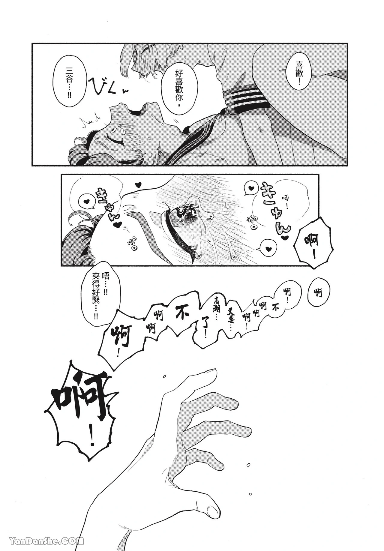 หน้า 70