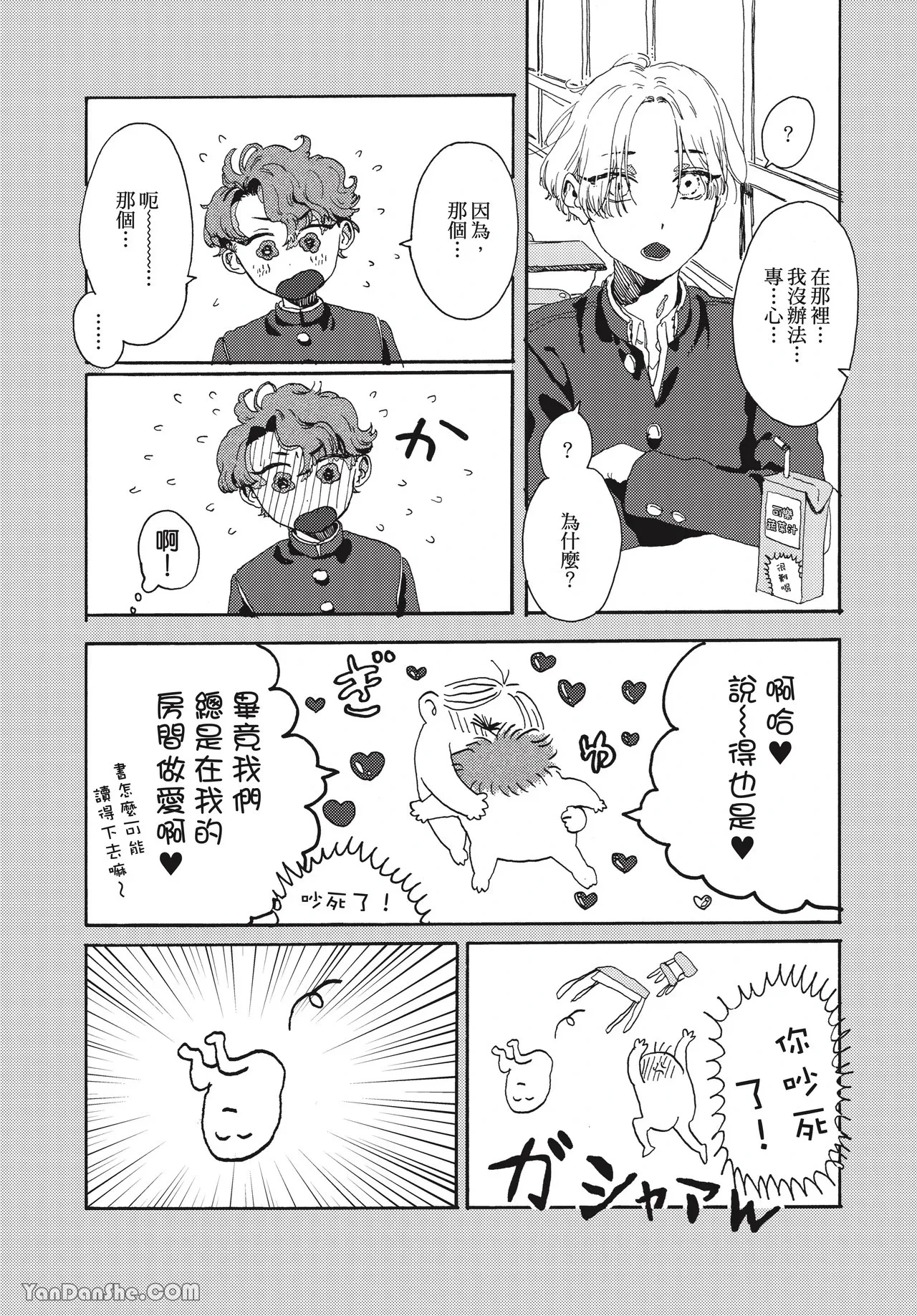 หน้า 82
