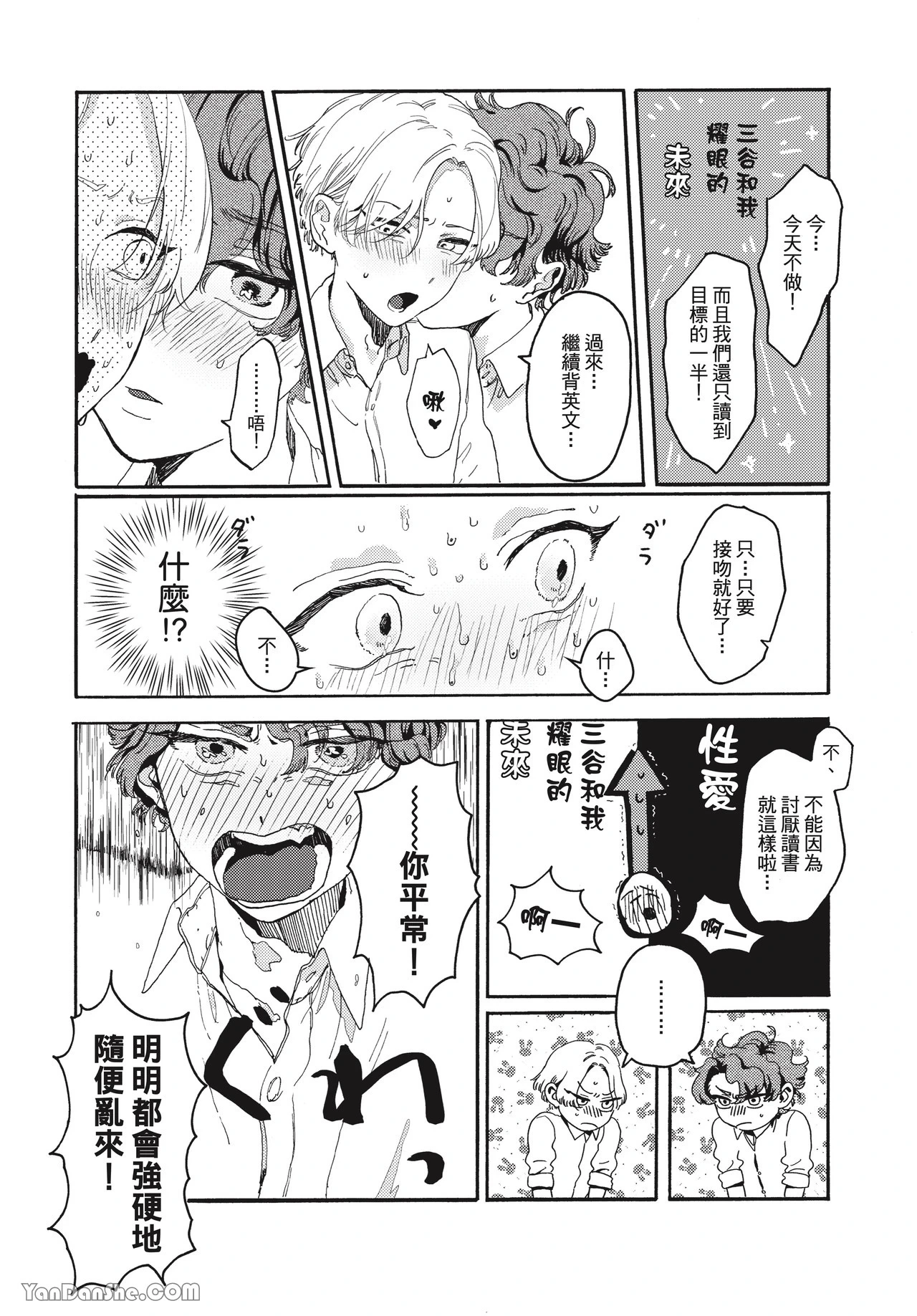 หน้า 91