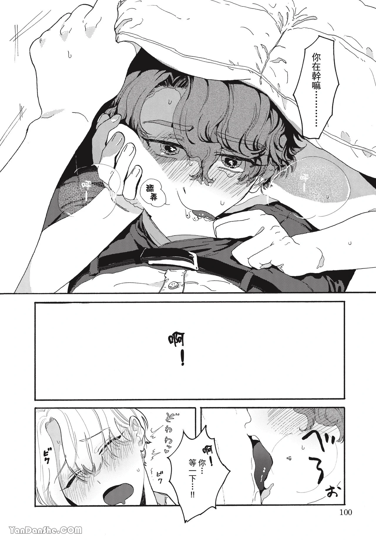 หน้า 98