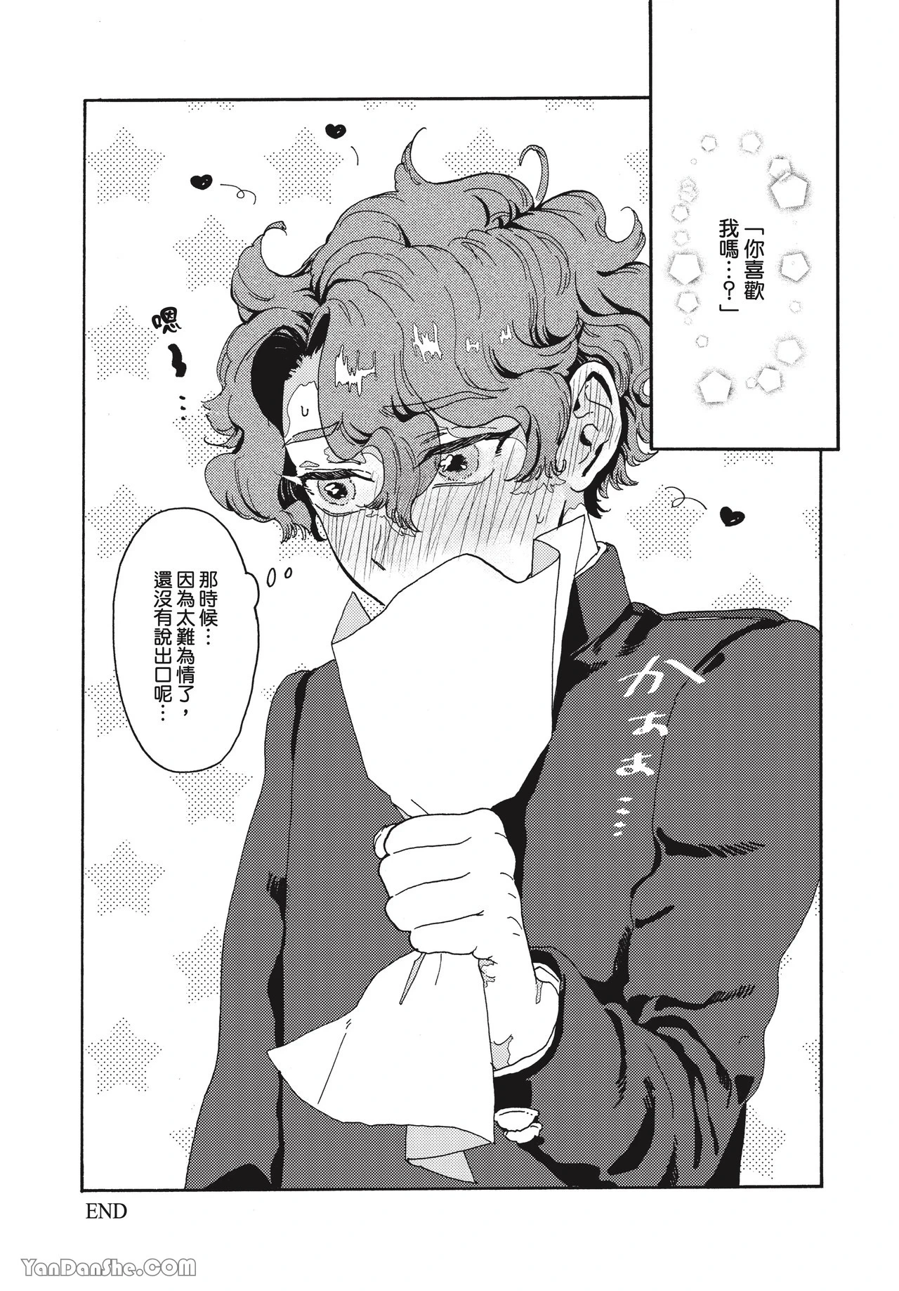 หน้า 104