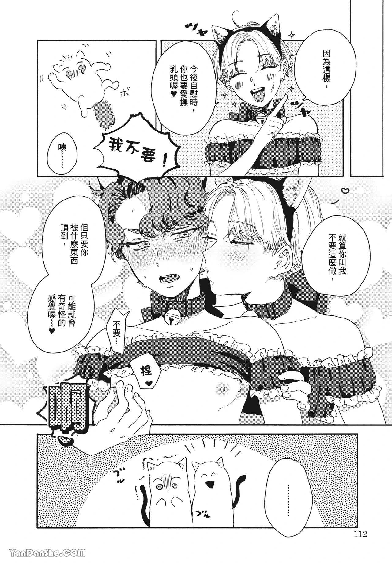 หน้า 109