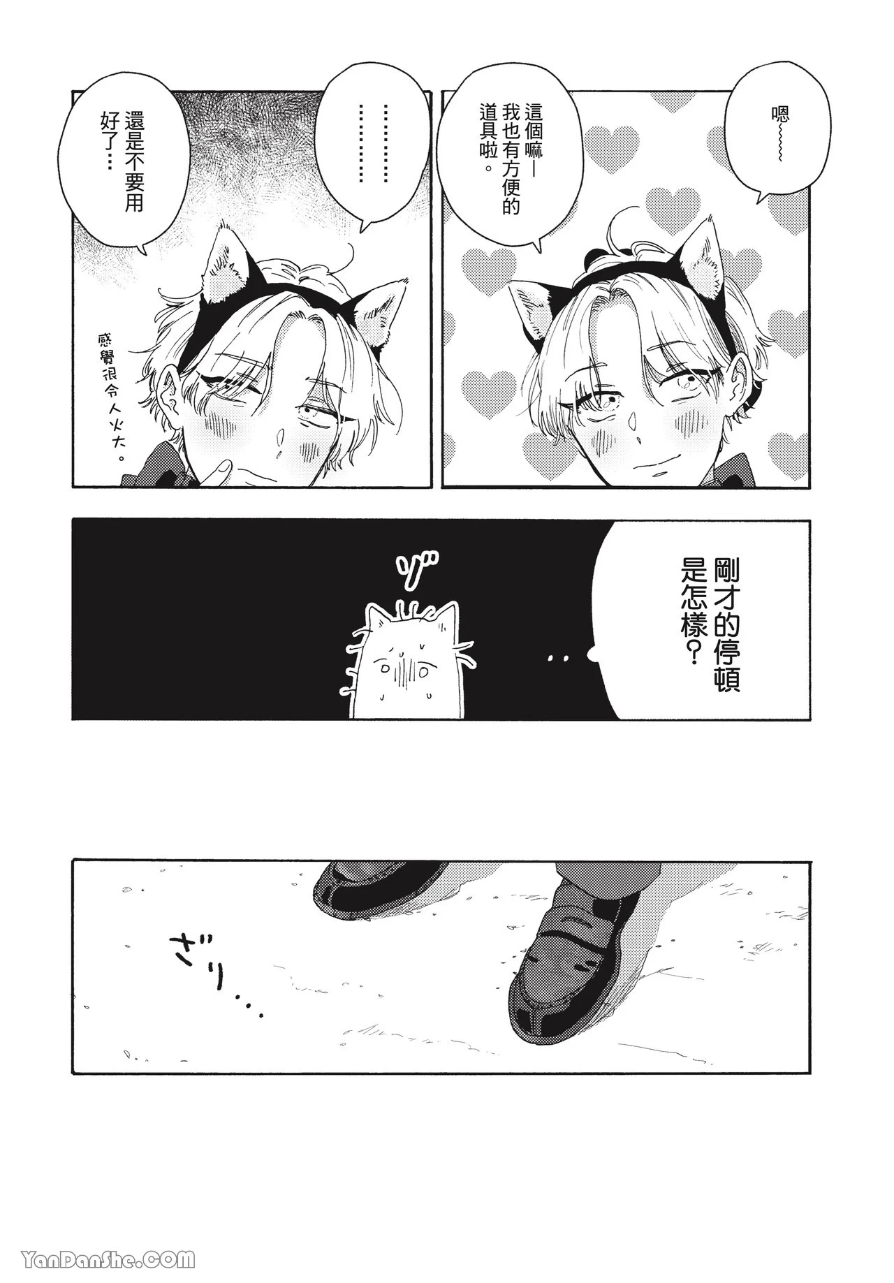 หน้า 110