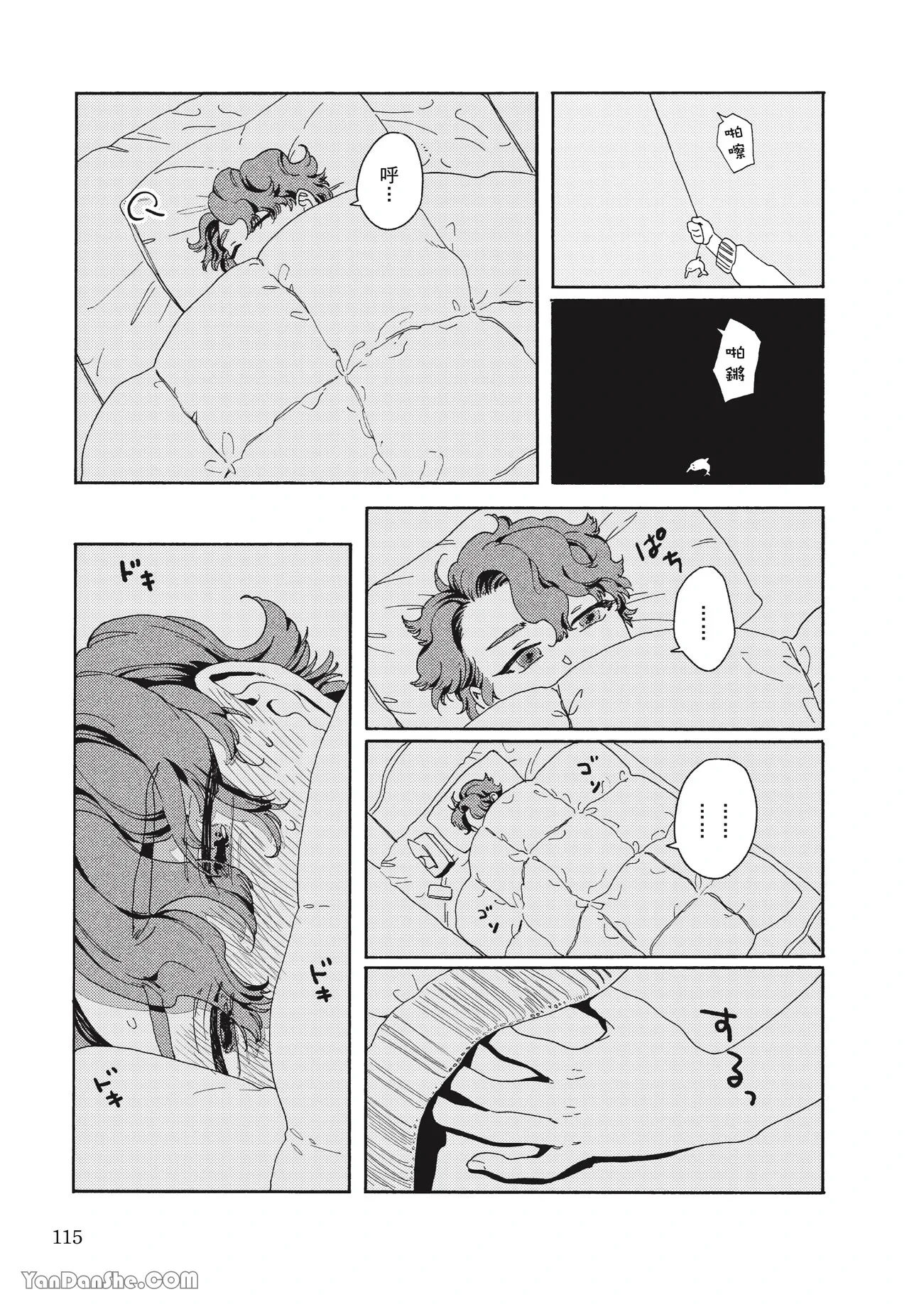 หน้า 112