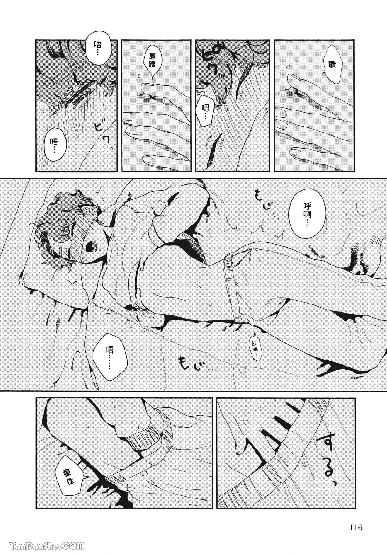 หน้า 113