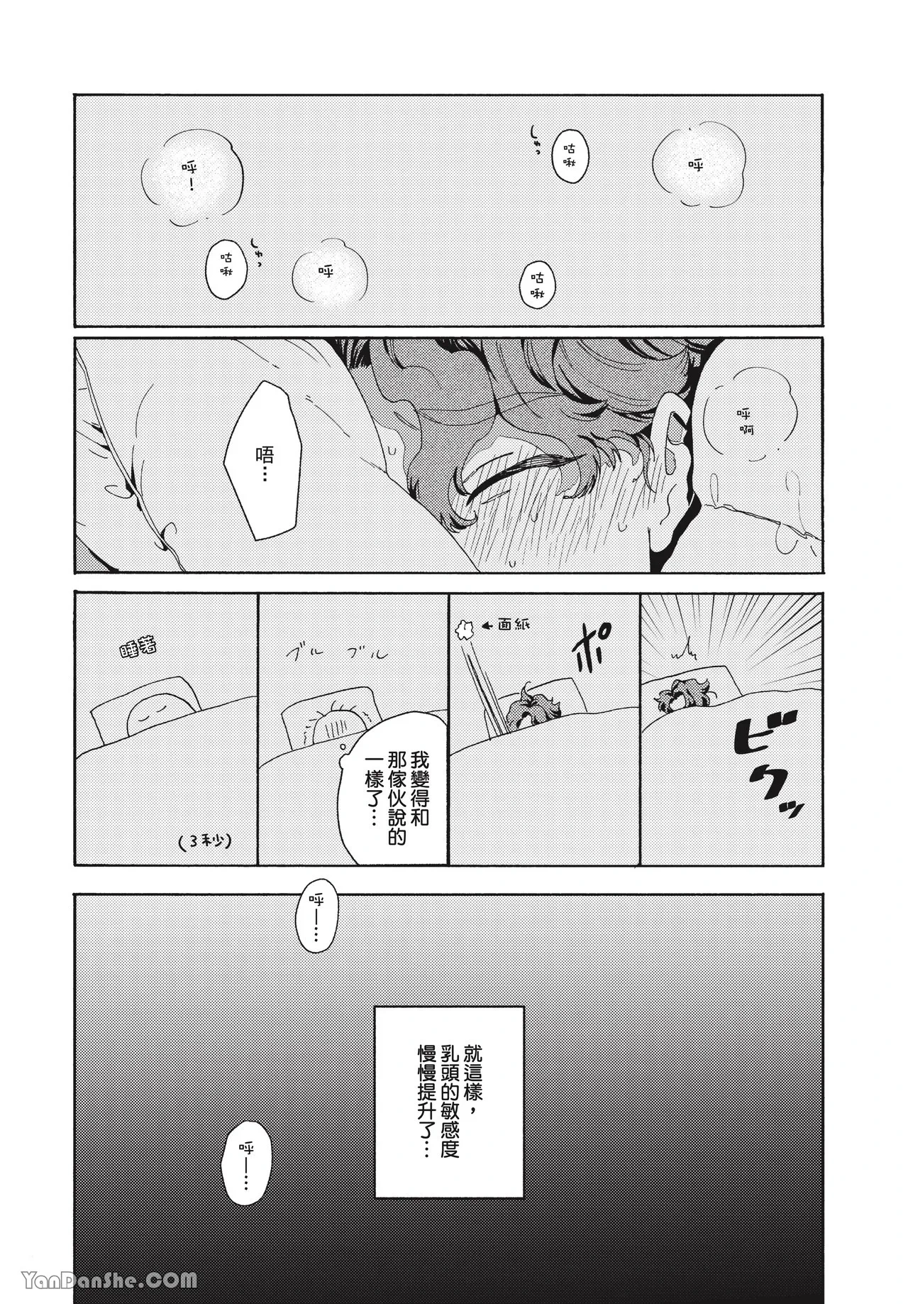 หน้า 114