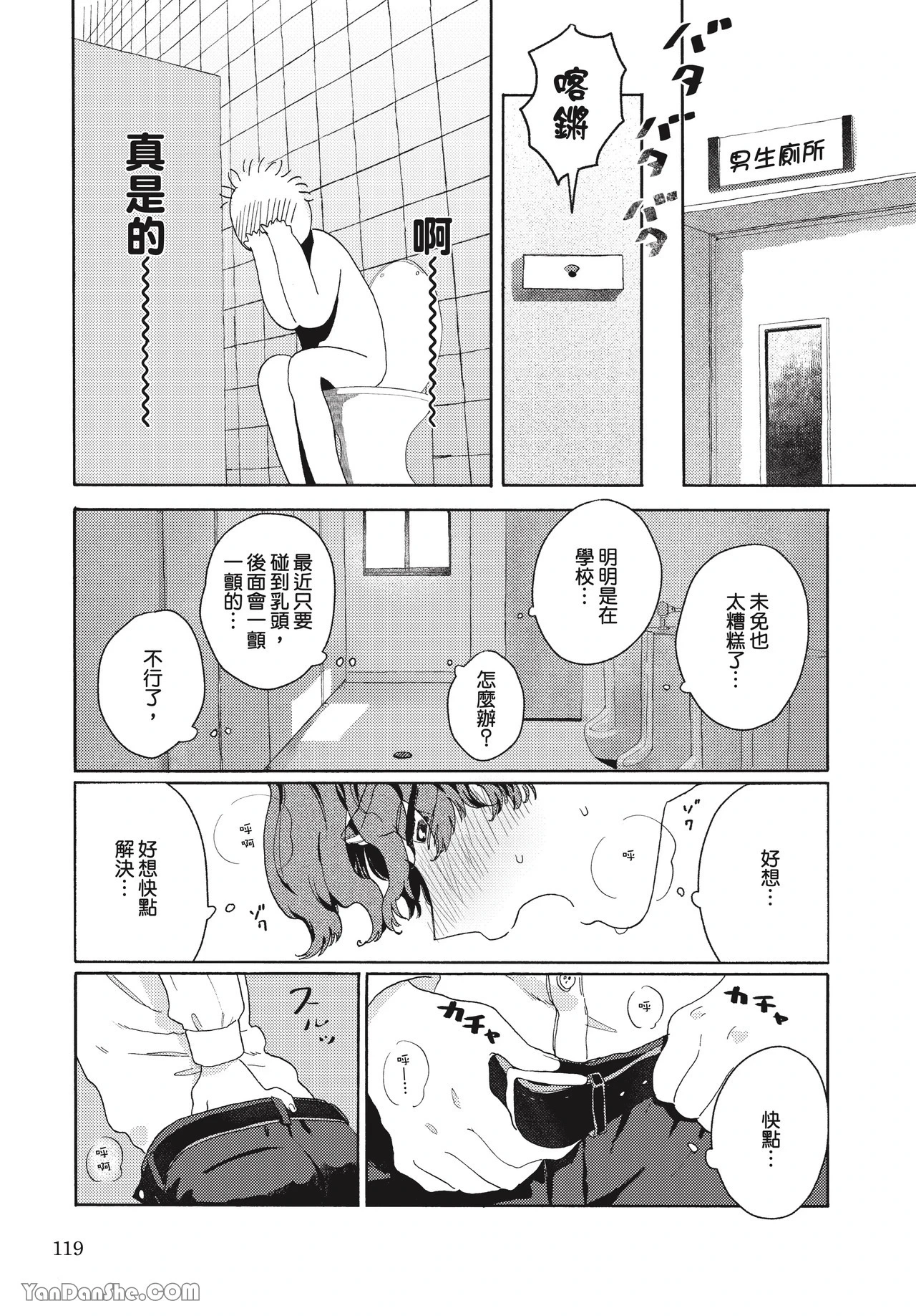 หน้า 116