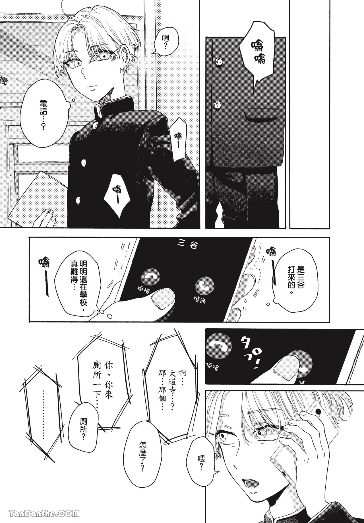 หน้า 118