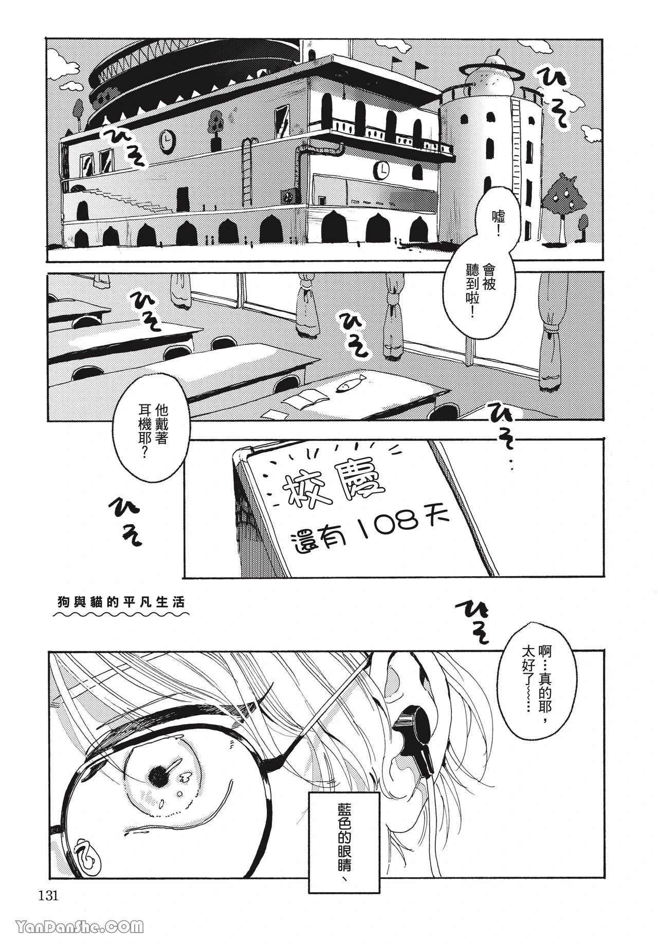 หน้า 128