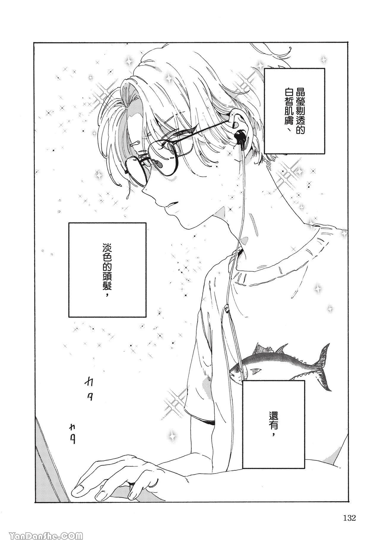 หน้า 129