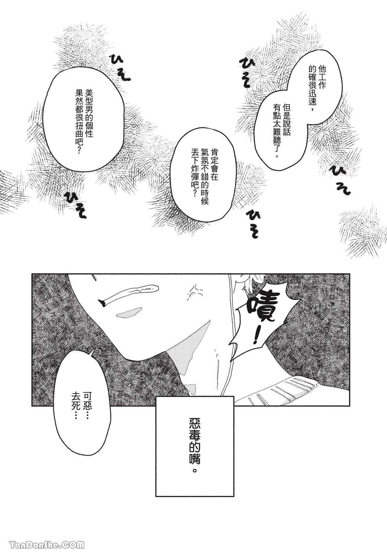 หน้า 130