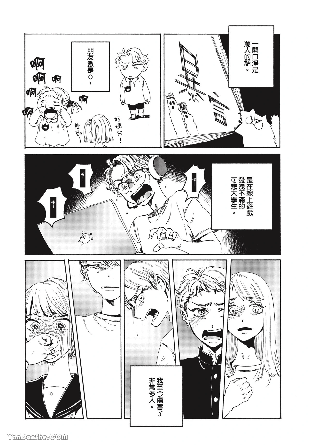 หน้า 132