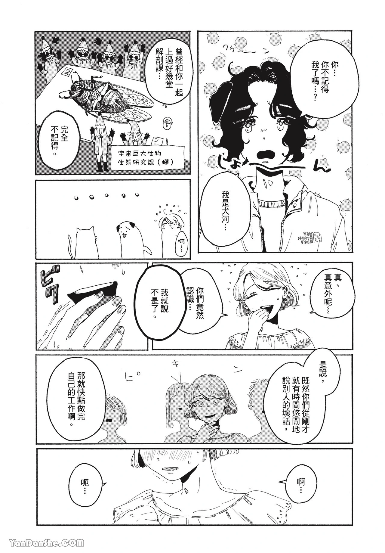 หน้า 135
