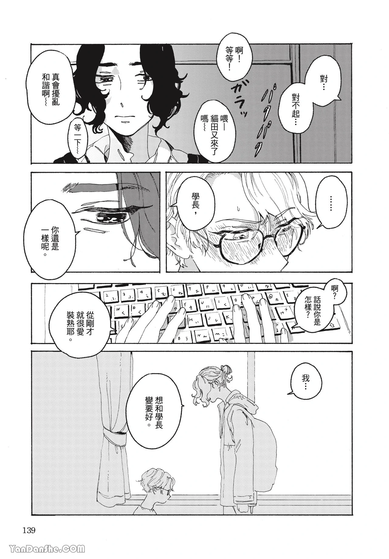 หน้า 136