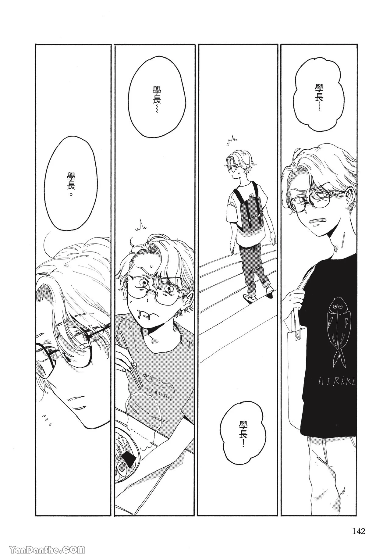 หน้า 139