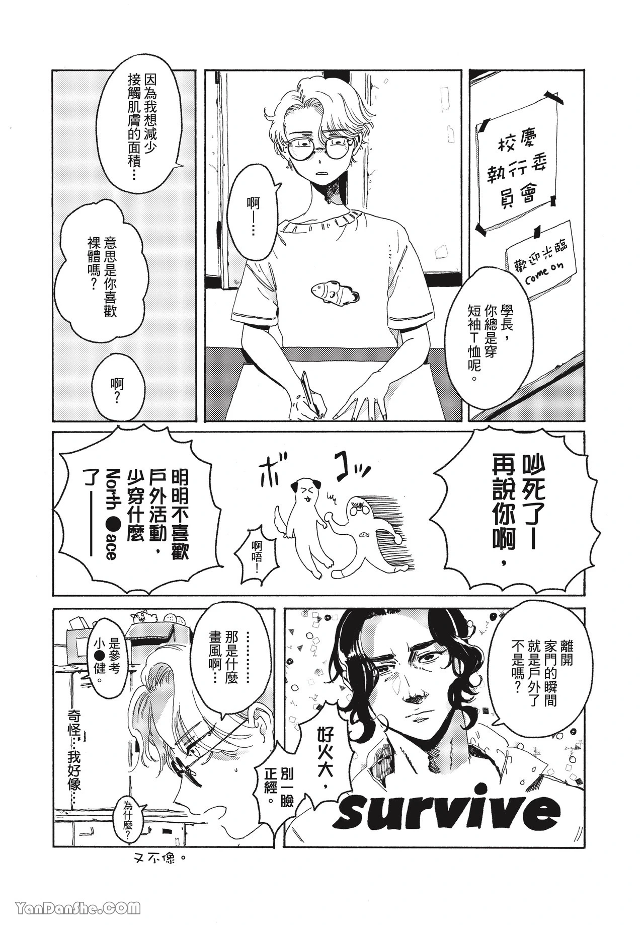 หน้า 140