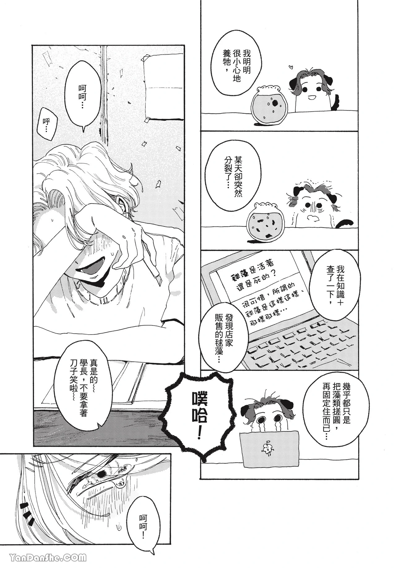 หน้า 142