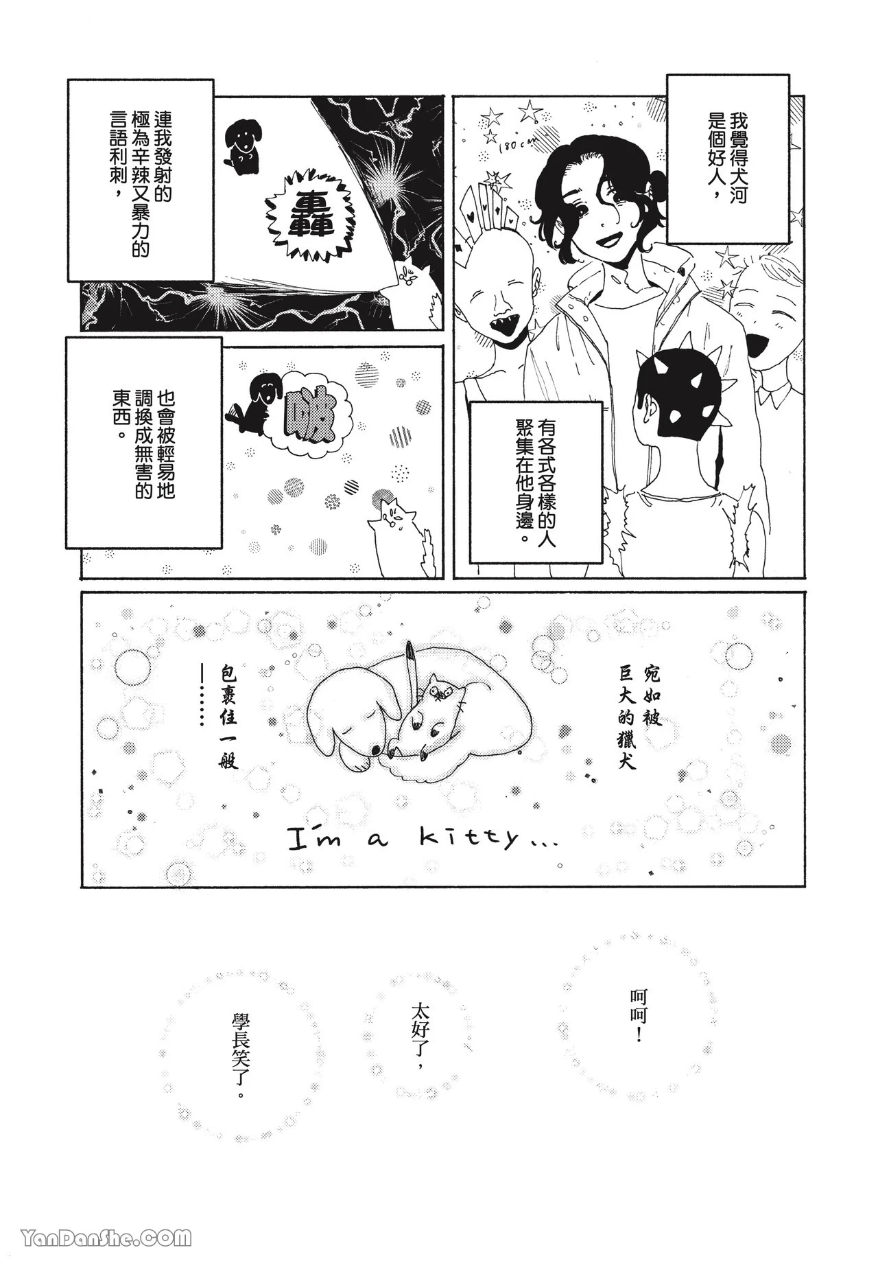 หน้า 145