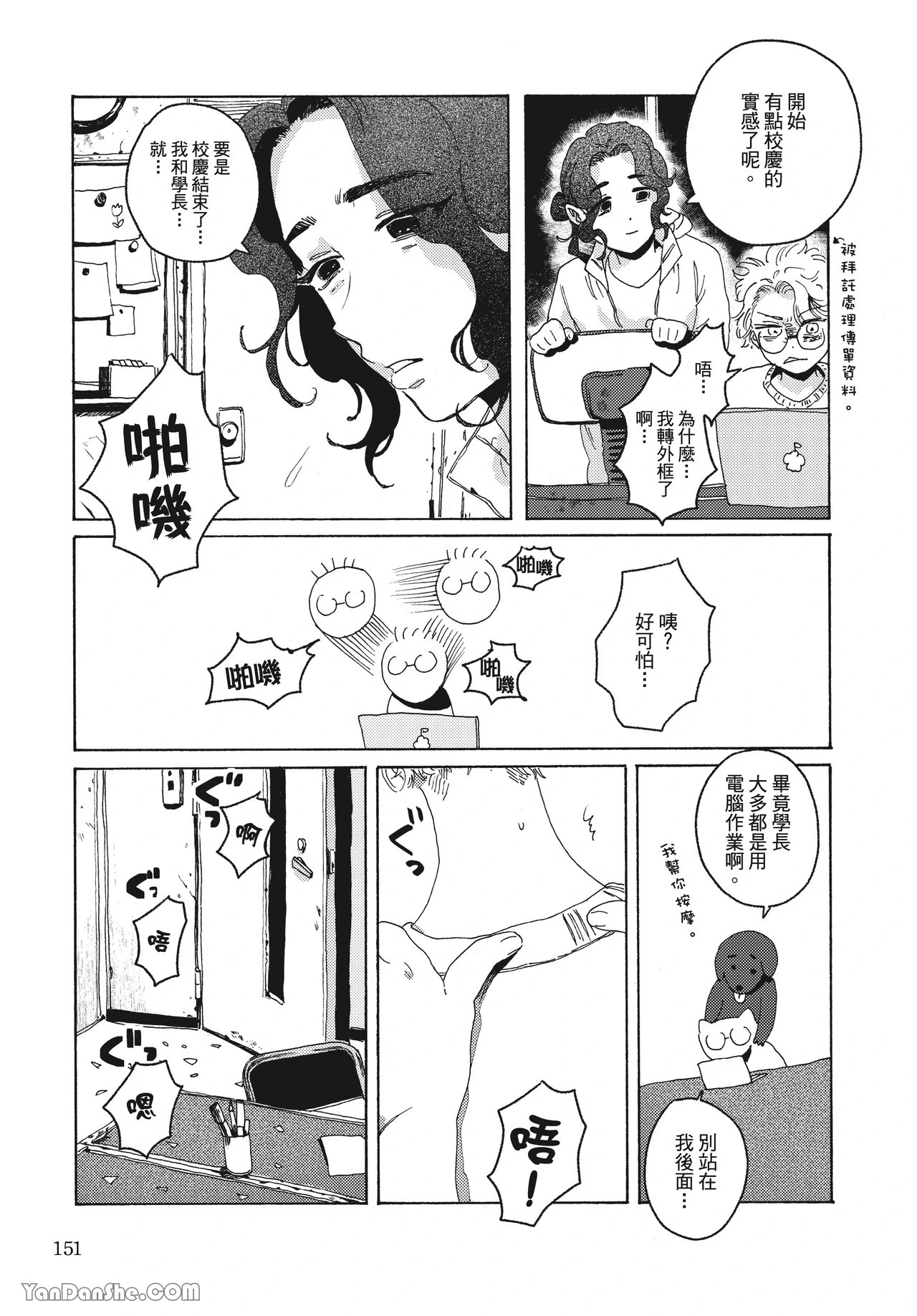 หน้า 148