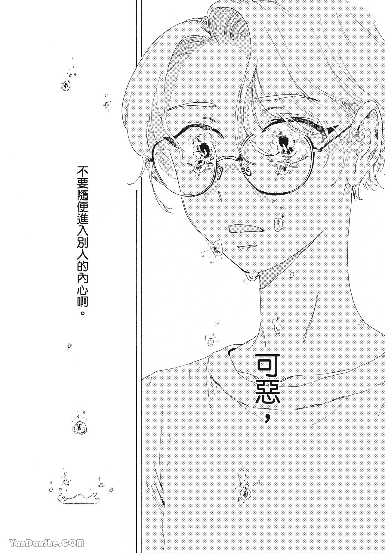 หน้า 159