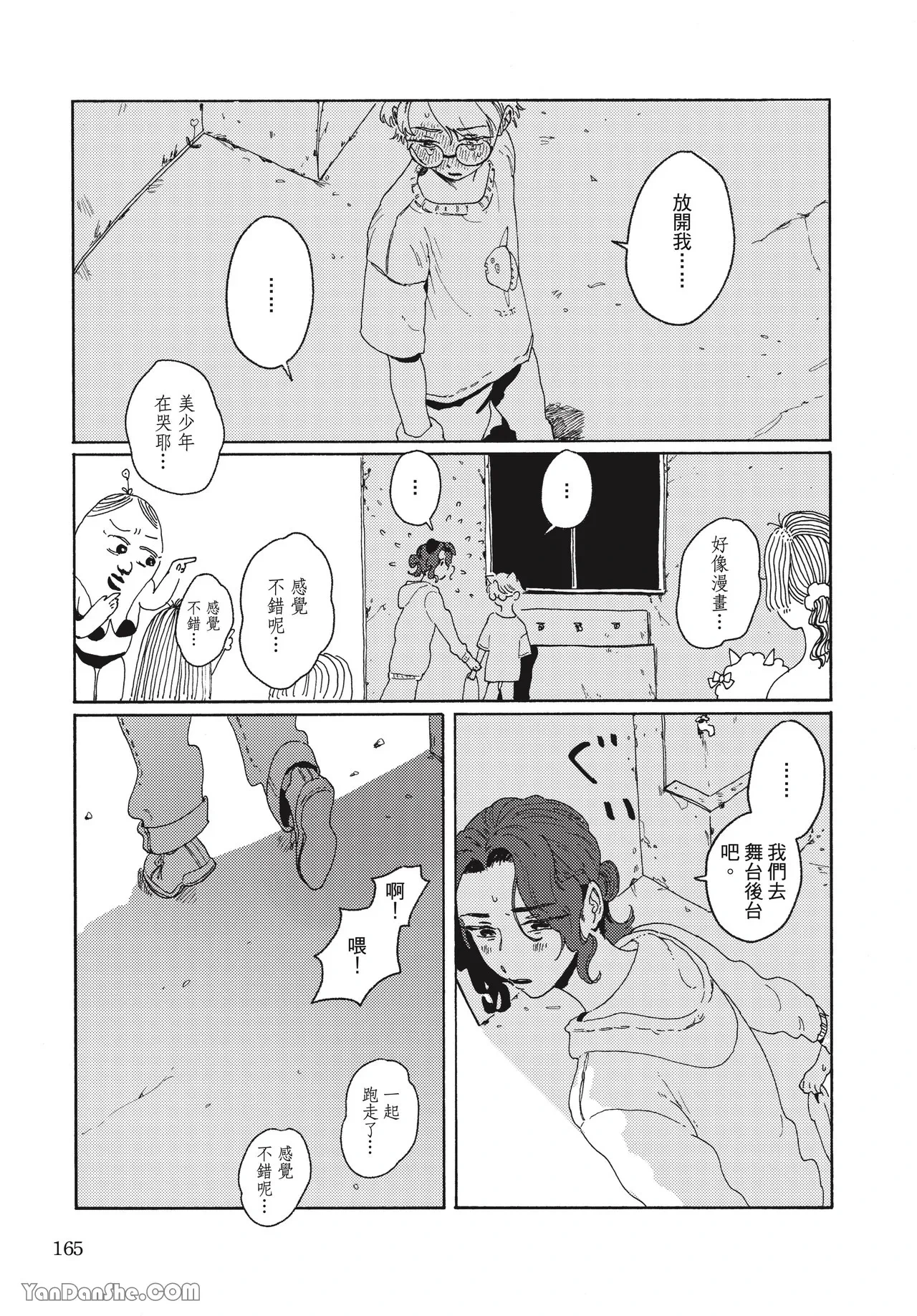 หน้า 162