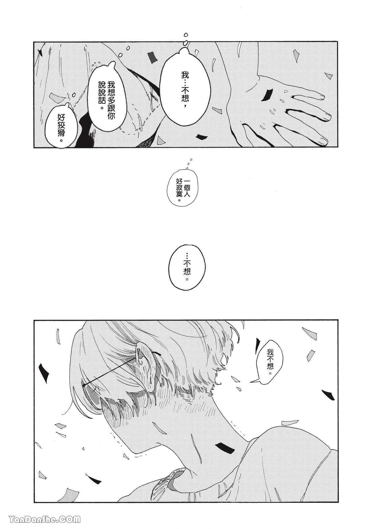หน้า 169