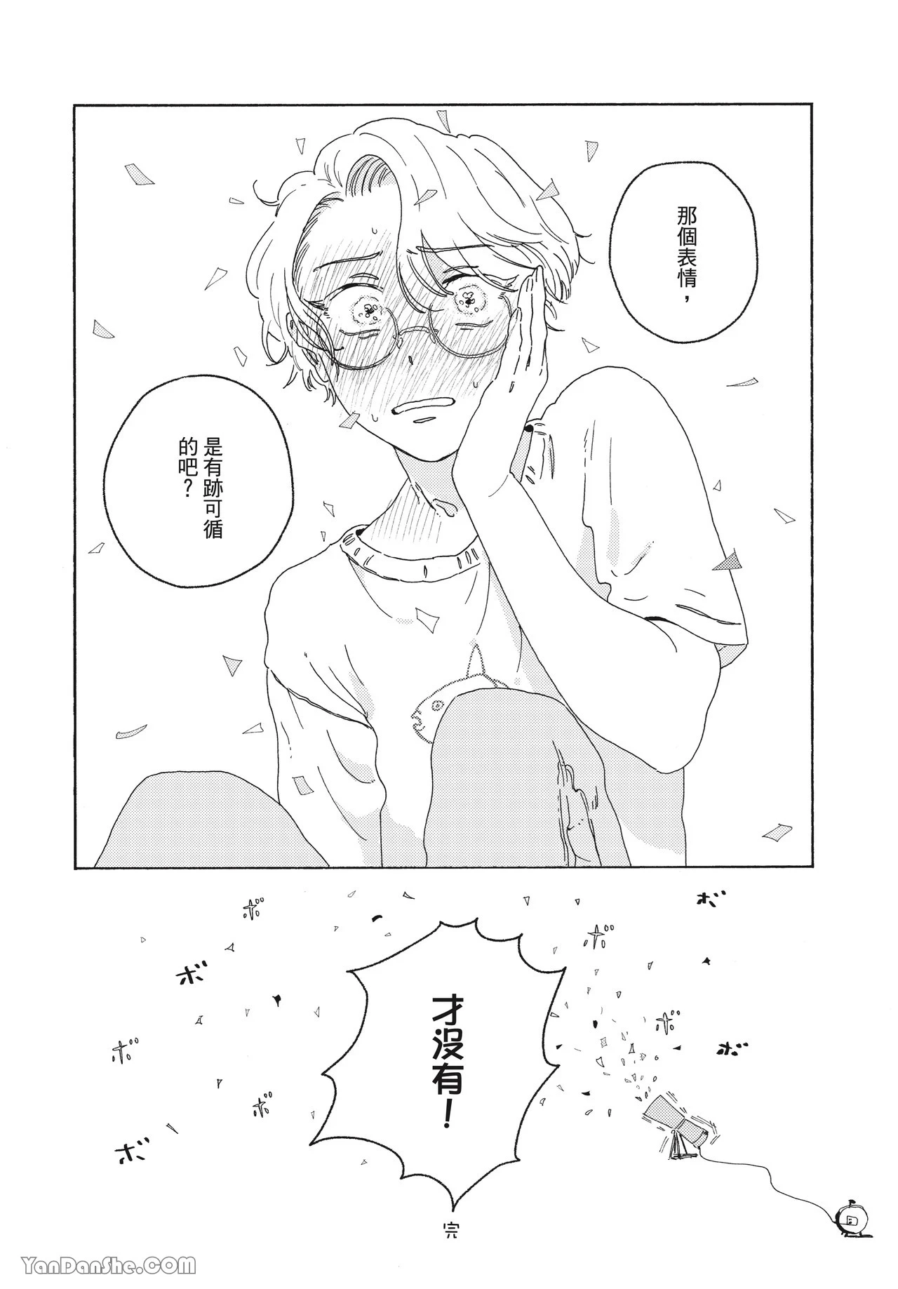 หน้า 172