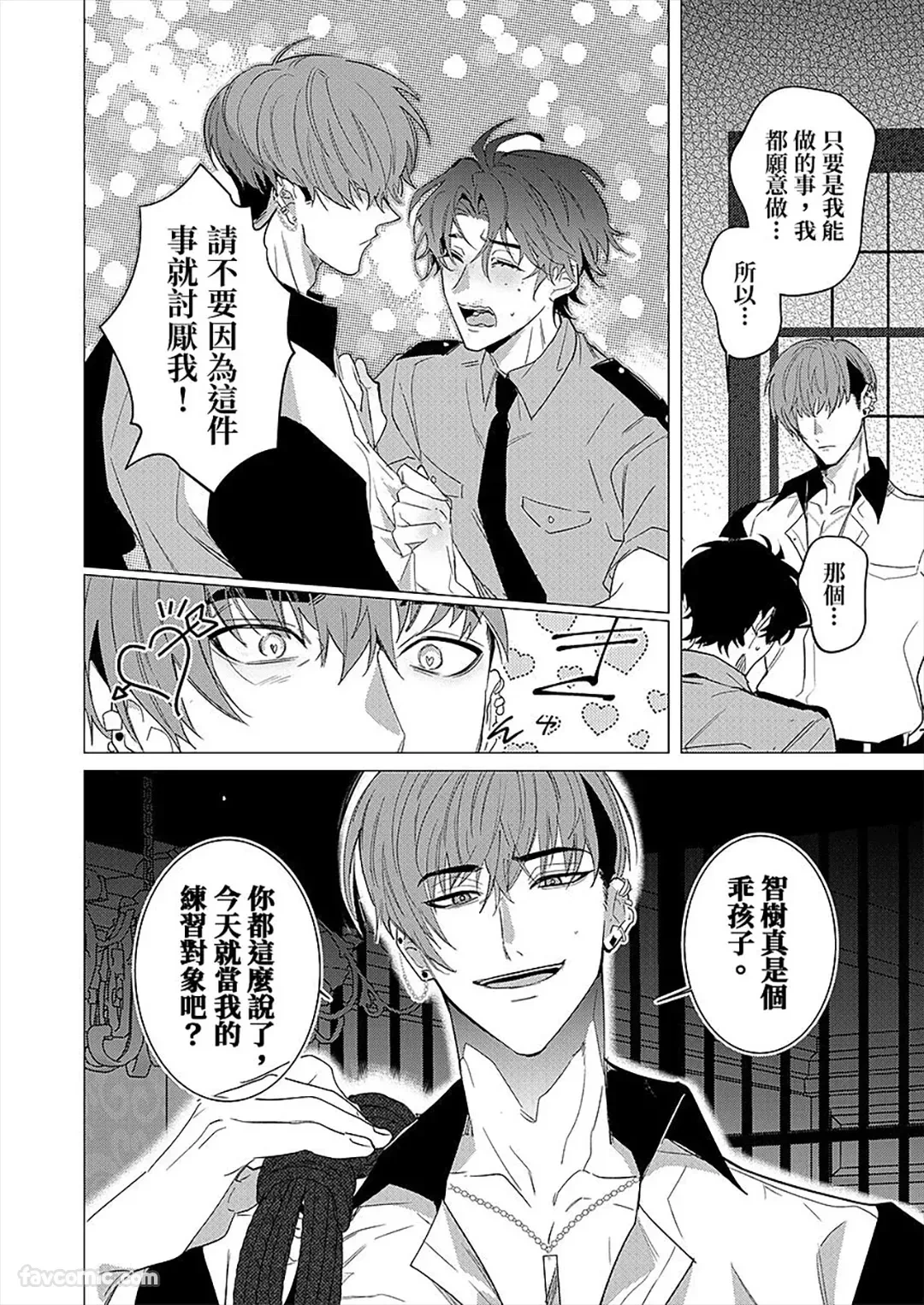 หน้า 17
