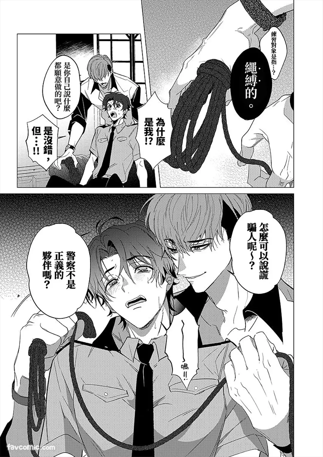 หน้า 18
