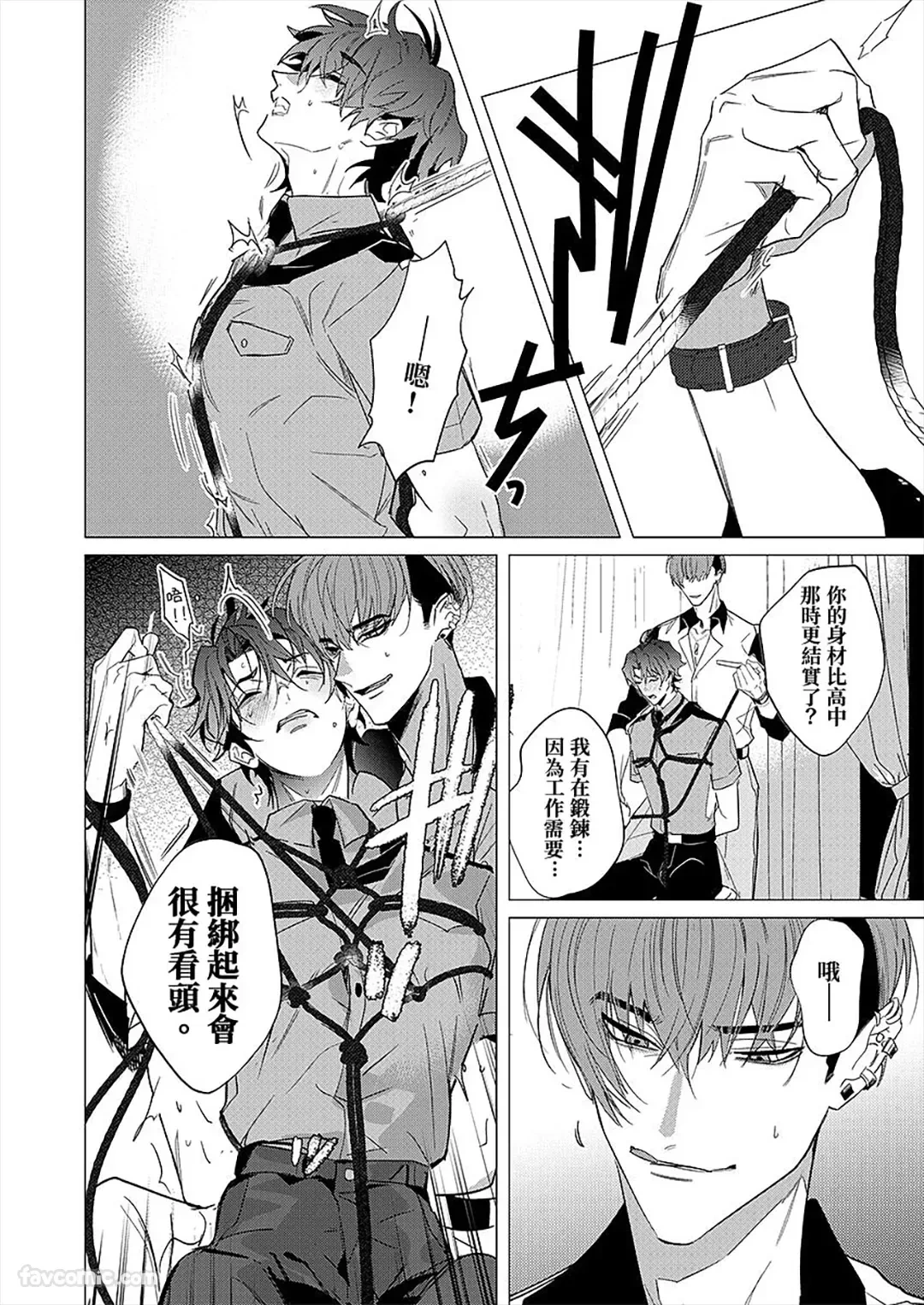 หน้า 19