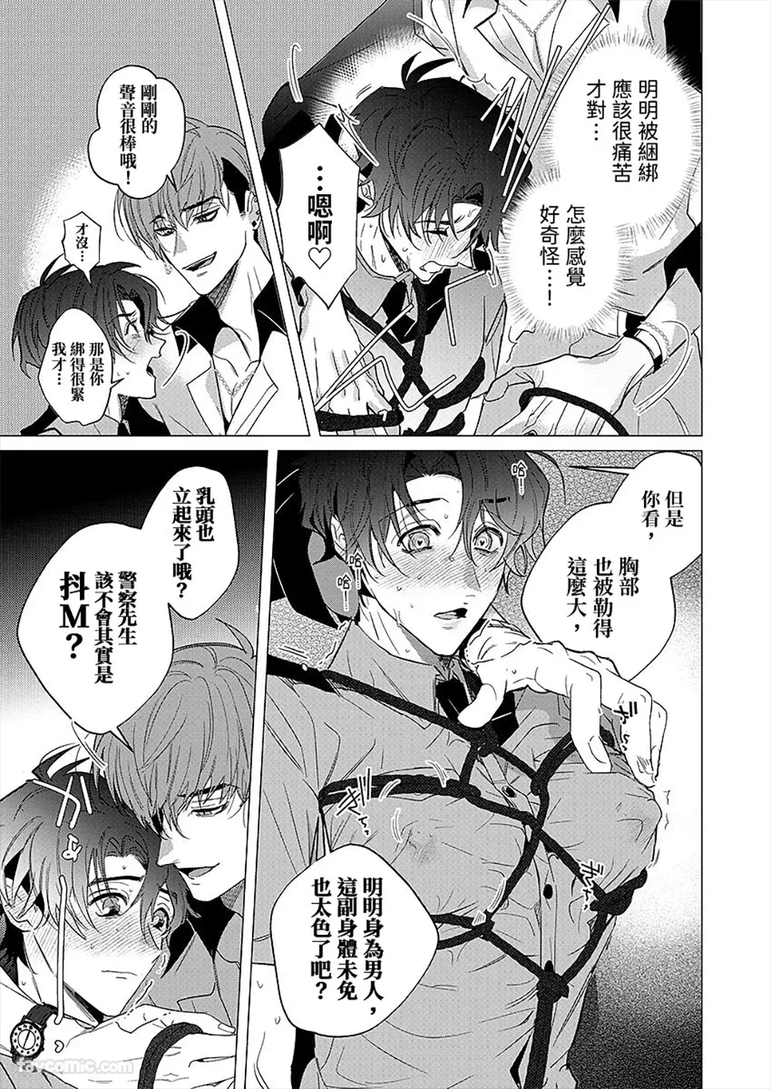 หน้า 20