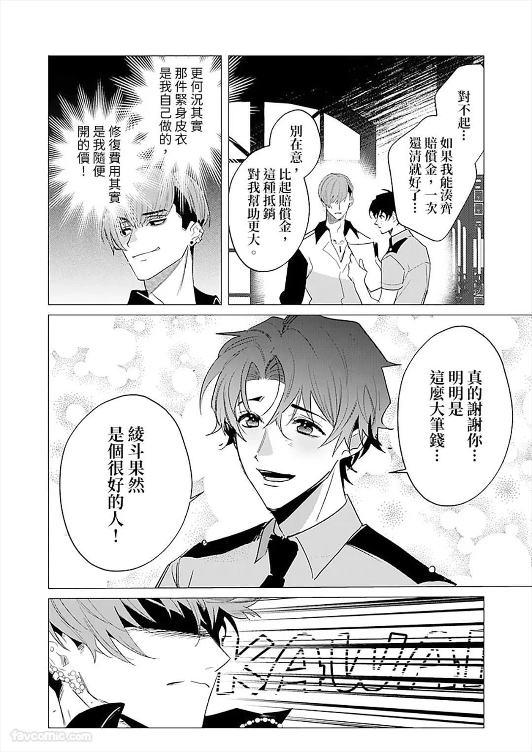 หน้า 29