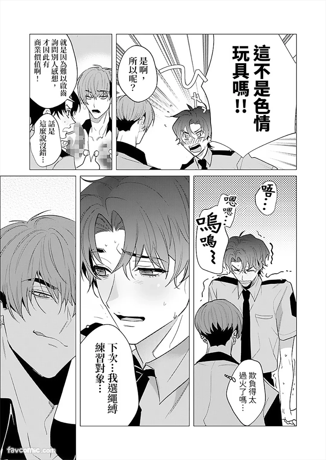 หน้า 32