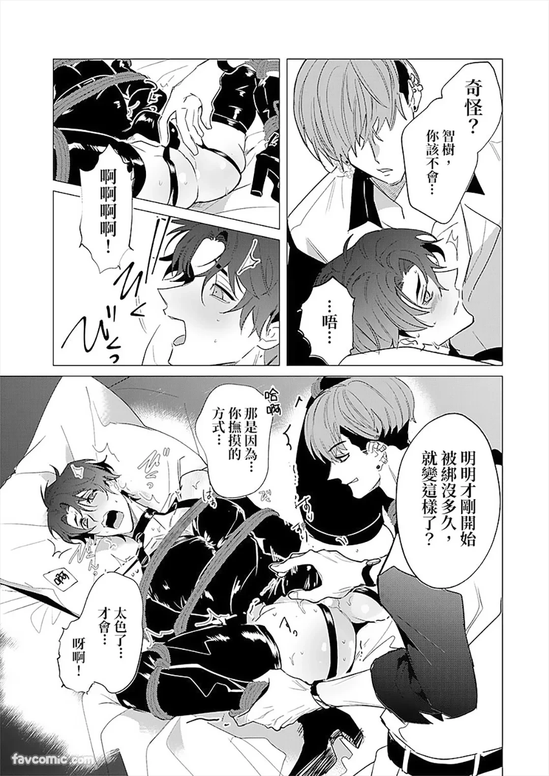 หน้า 44