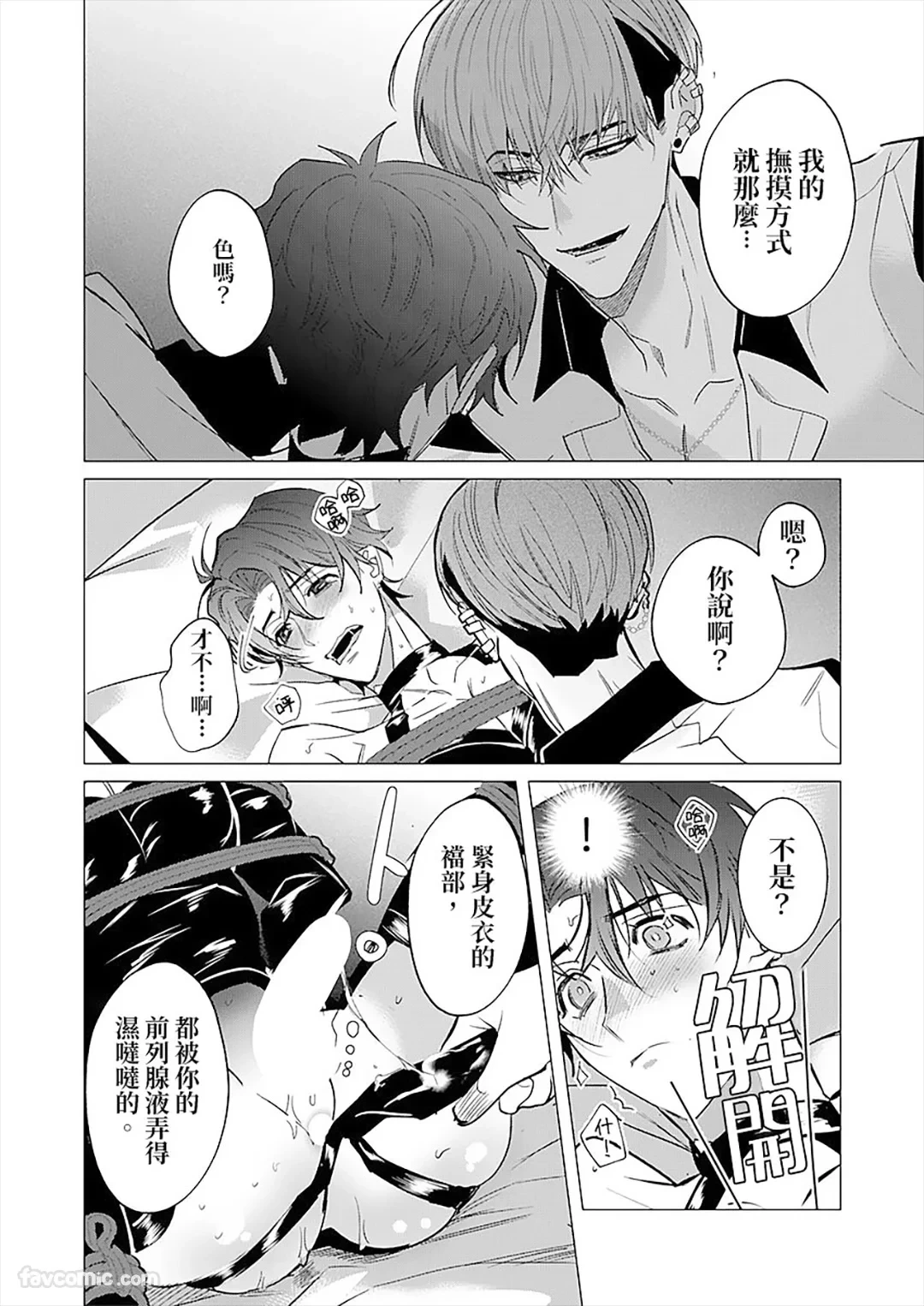 หน้า 45