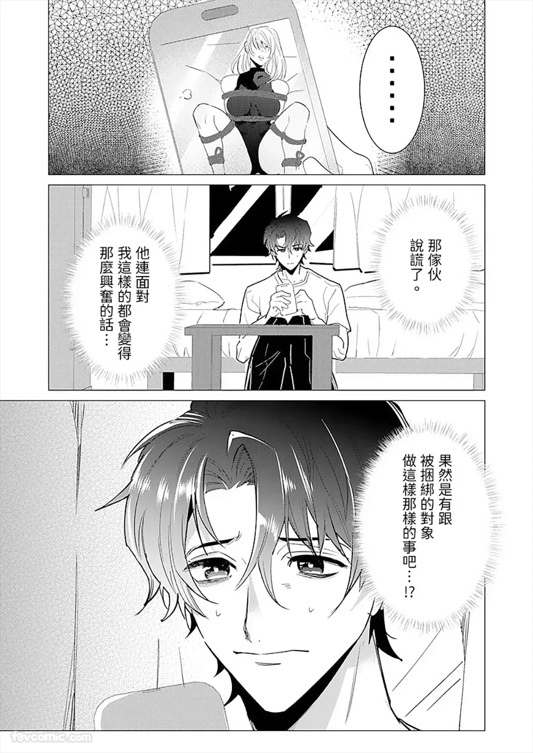 หน้า 54