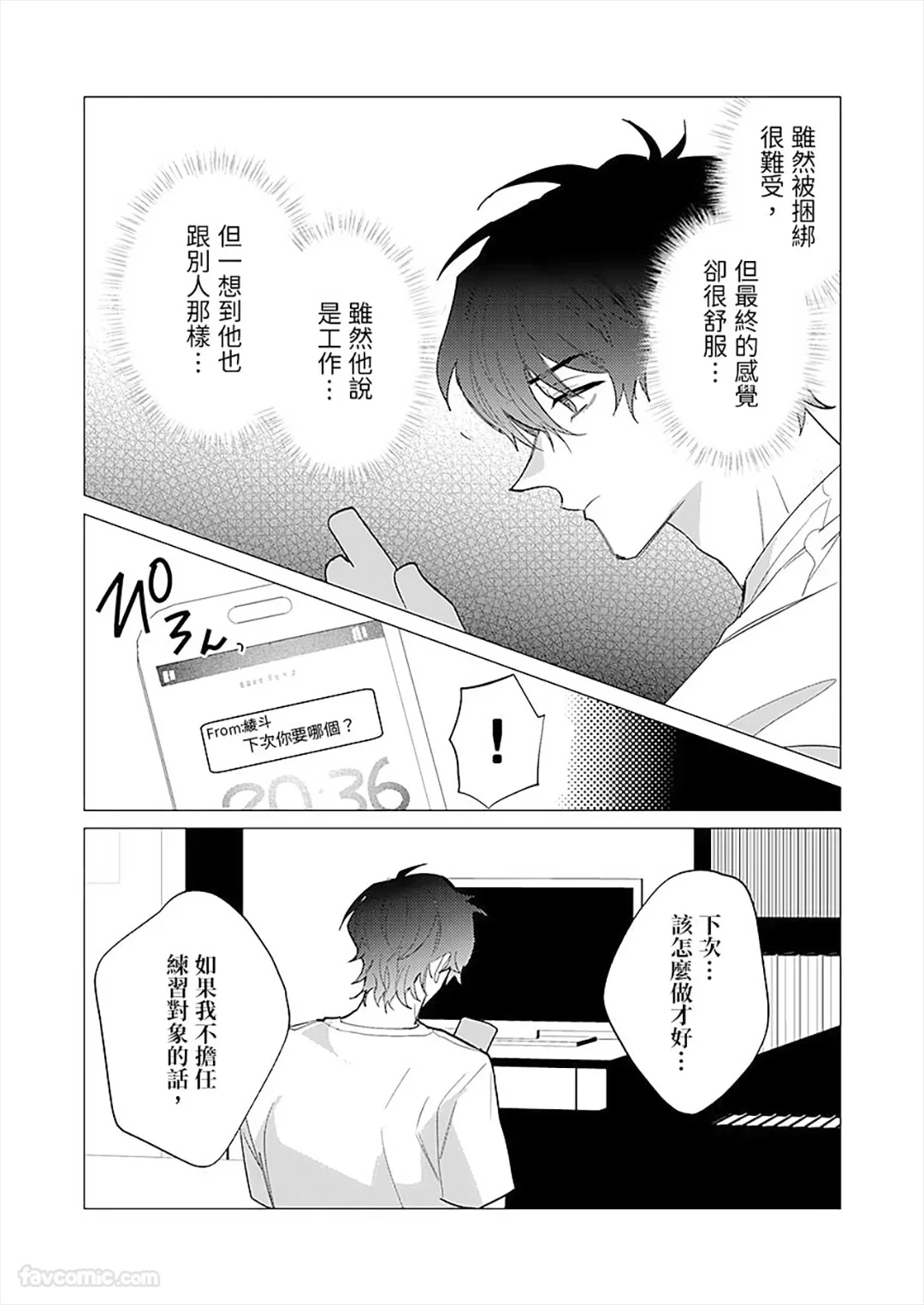 หน้า 55