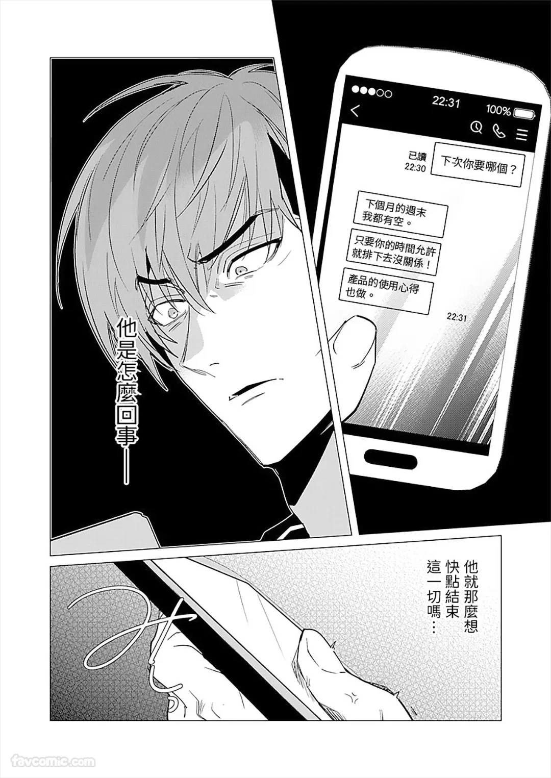 หน้า 57