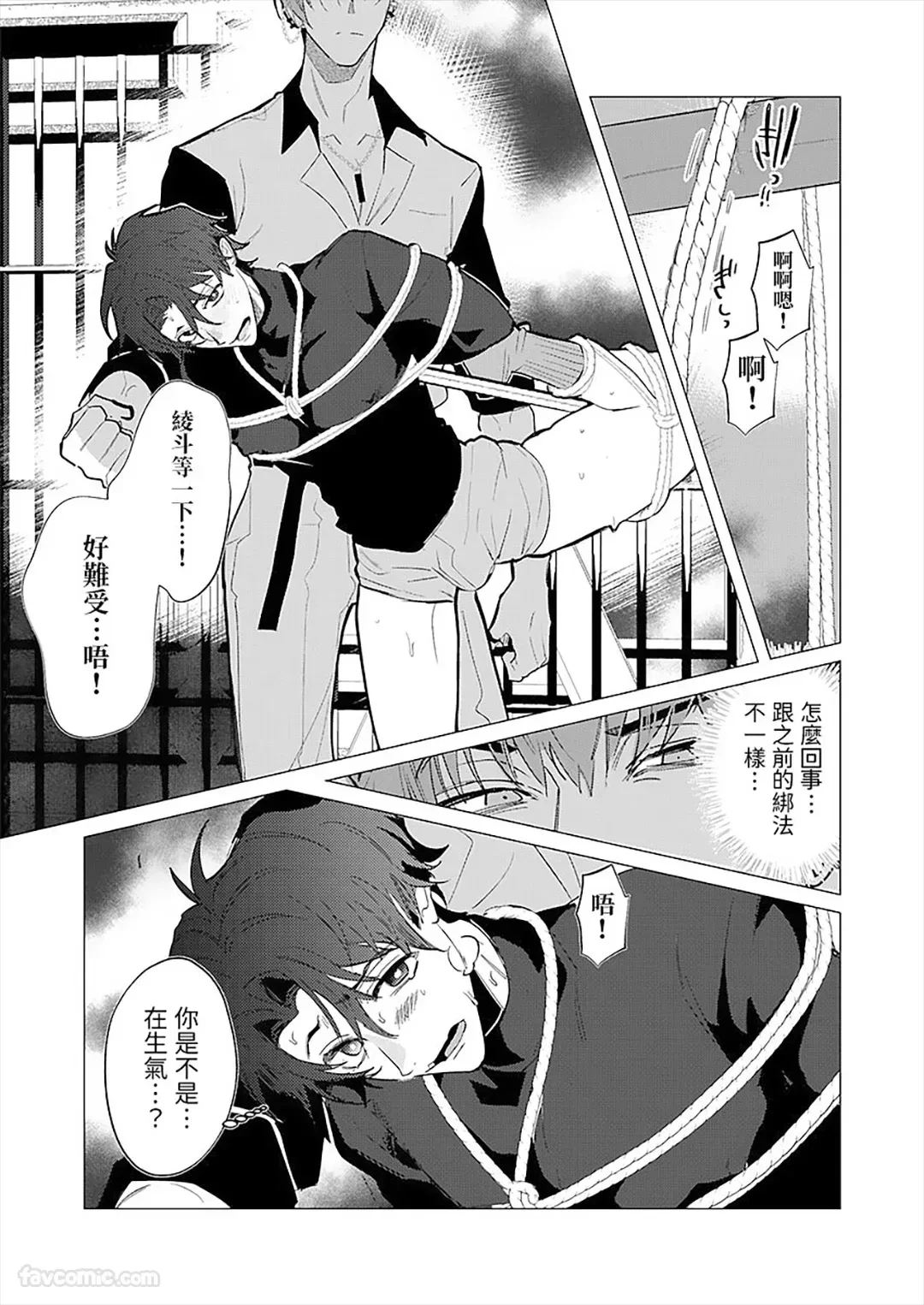 หน้า 58