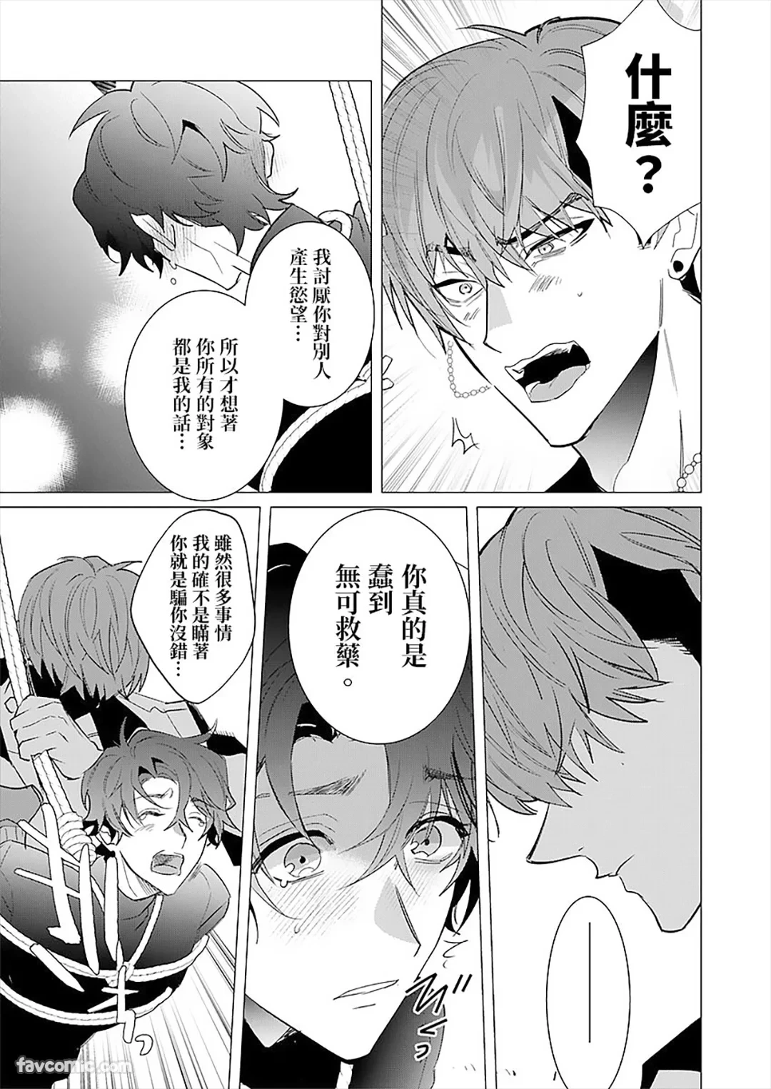 หน้า 66