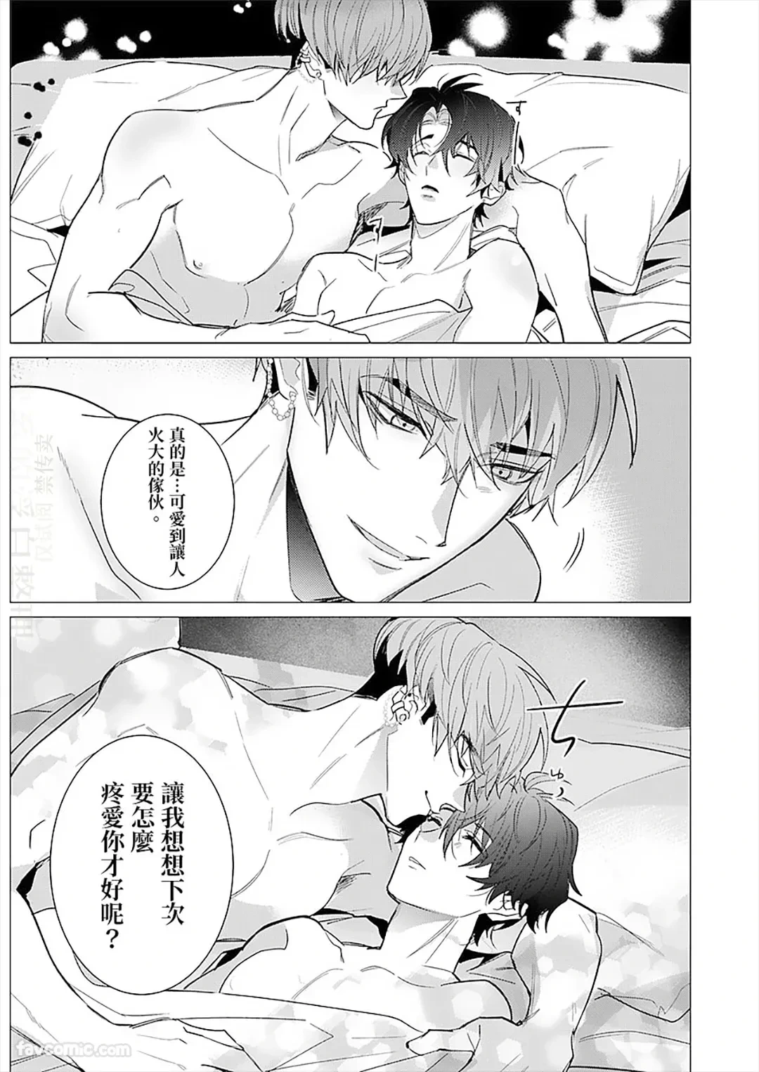 หน้า 77