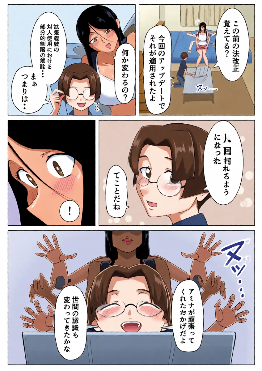 หน้า 7