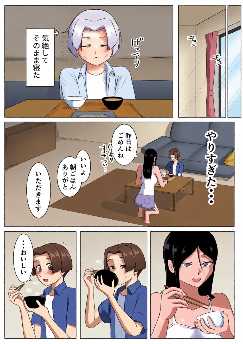 หน้า 35