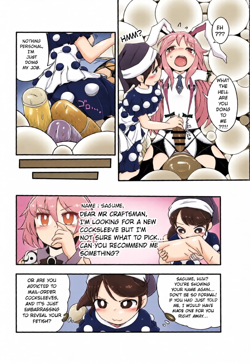 kishin megume's choice