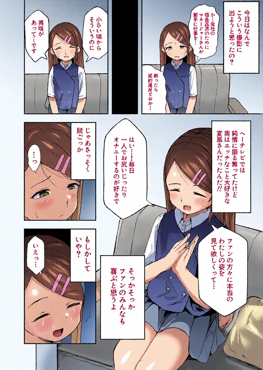 หน้า 6