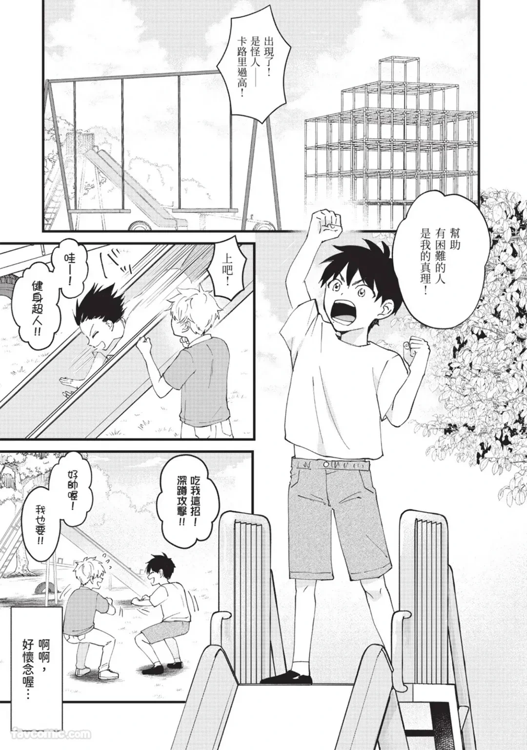 หน้า 2
