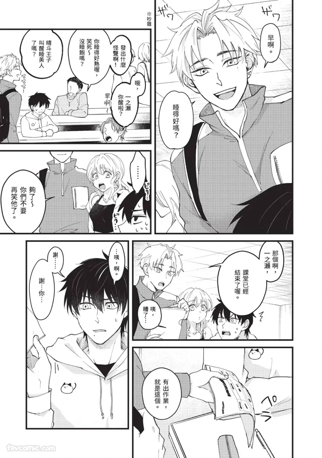 หน้า 4
