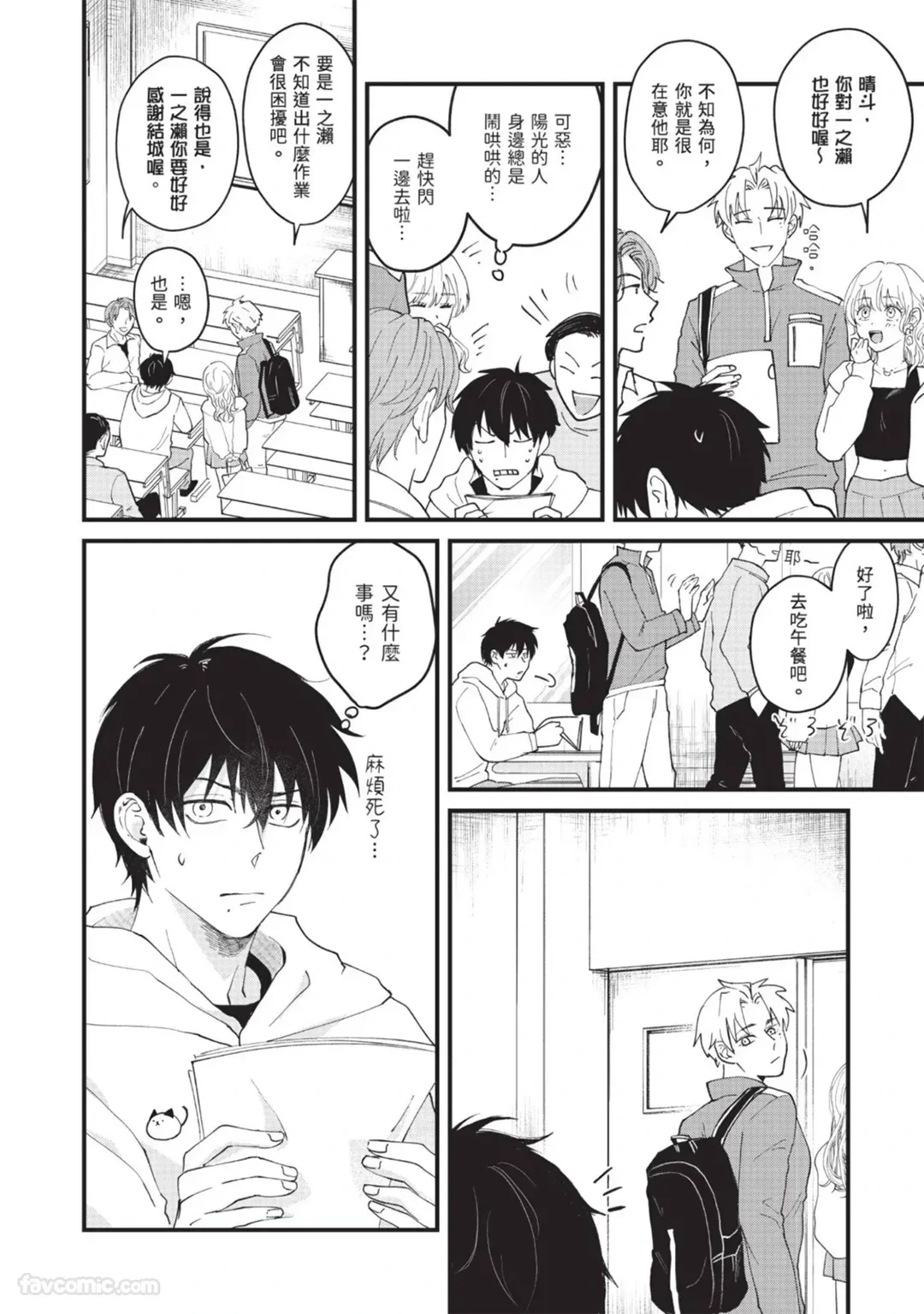หน้า 5