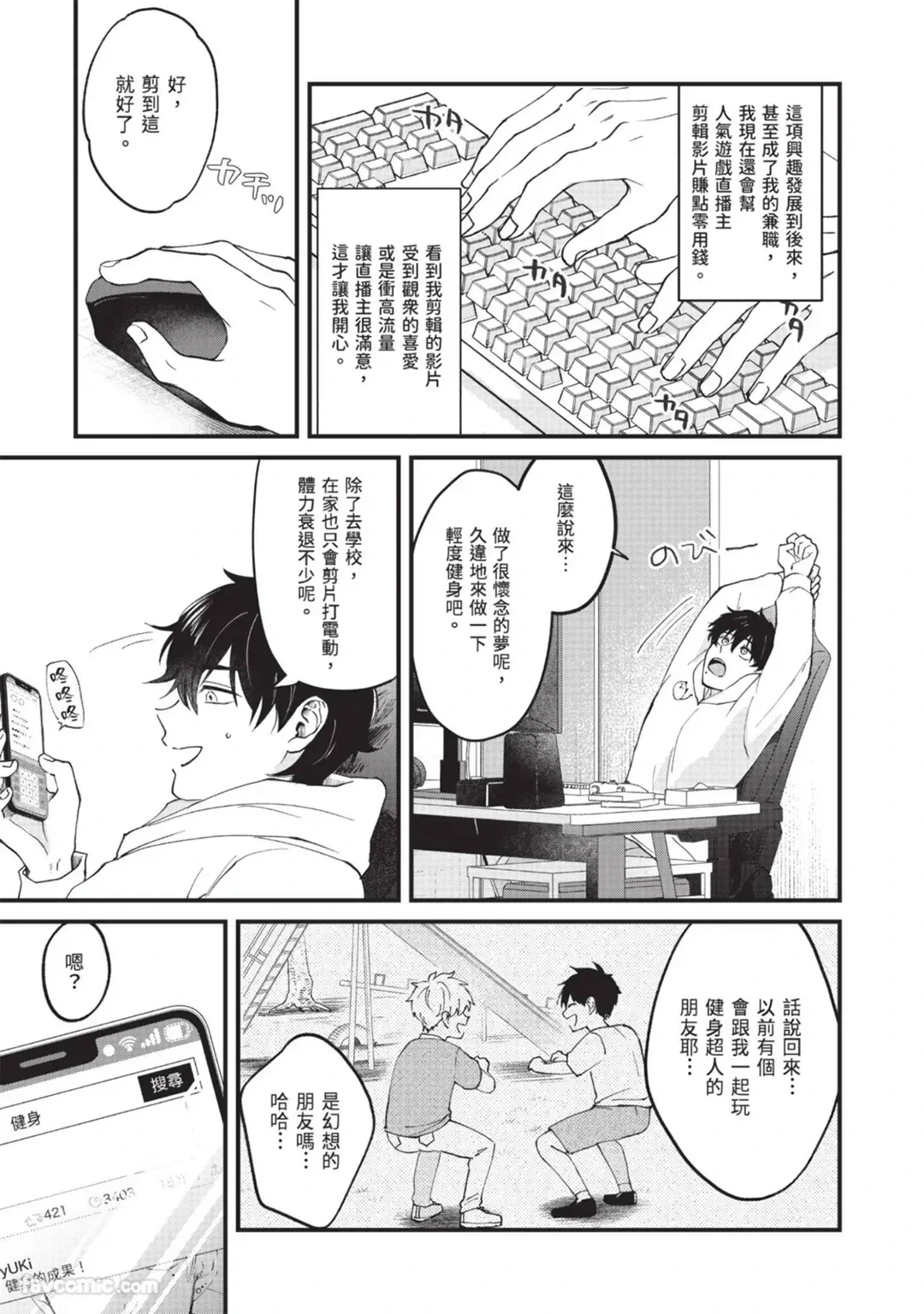 หน้า 10