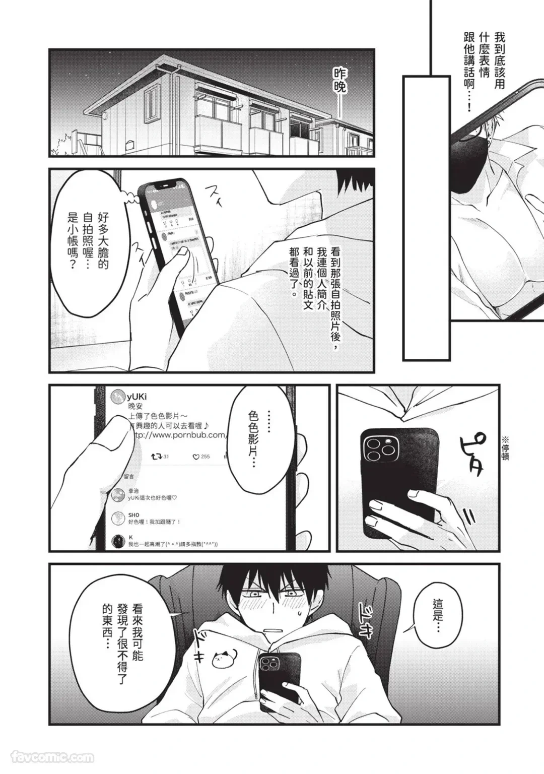 หน้า 17